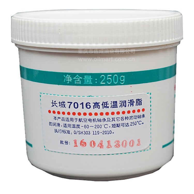 ����7014���º�����֬7015 7016�ߵ�����֬250g/�޺ϳ���֬