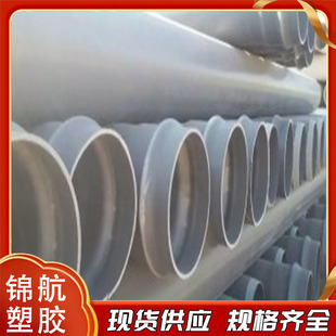 PVC�r���ȹ� �͉��r�I�Ź��ùܹ��@������ݔˮ�܈@�־G����