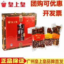 ���ϻʼ��������Dζ�Y��1500g�Vʽ�D�c�D��V�|�خa���c�Y����؛