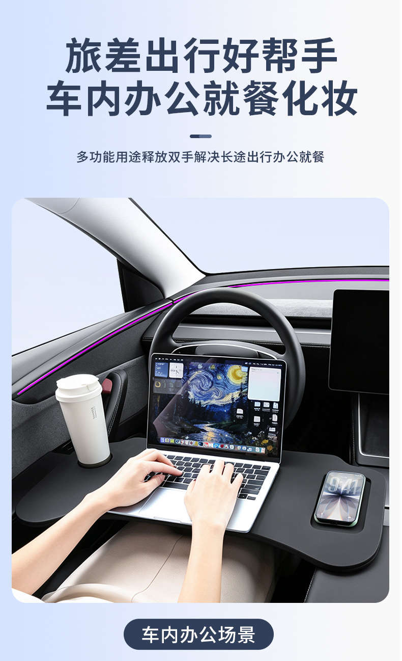 Suitable for Tesla's upgraded in-car small table, Model Y/3/YL, upgraded front seat folding table