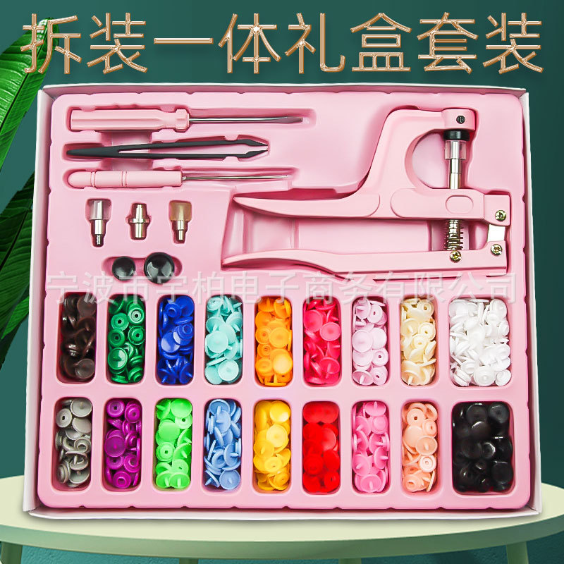 Cross-border resina T5 hebilla de cuatro articulaciones caja de regalo bebé sin costuras hebilla oculta niño y madre botón desmontaje y montaje de una pieza botón a presión traje