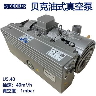 U5.40ؐ��BECKER��ʽ��ձ��͝������ؓ�����Ó���ĤʳƷ���I
