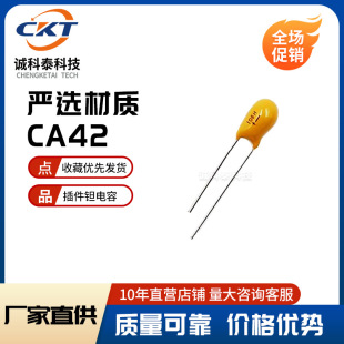 ֱ�� ����g���CA42 T350E336K02T7301 33UF 25V�S��ֱ��ϵ���g