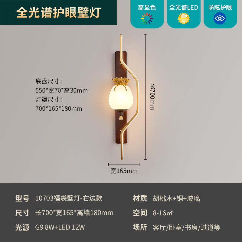 Gran vista jardín cabezal de cama lámpara de pared dormitorio nueva lámpara china antiguo estudio de madera roja sala de estar fondo lámpara de pared 667L