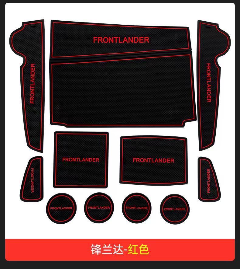 Suitable for Toyota Frontlander Corolla Rav4 Modified Special Storage Door Slot Mat Silicone Non-Slip Car Interior Accessories