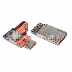 USB+TYPE-C����һ���^ ���wʽ�๦��OTG�D���^ ��о���� ��ɫ�zо