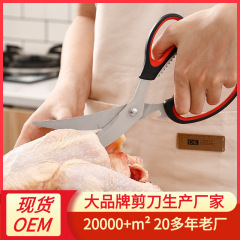 焼肉はさみ曲げ刃キッチンはさみ韓国式ステンレスバーベキューはさみキッチンはさみキッチン焼肉はさみセット