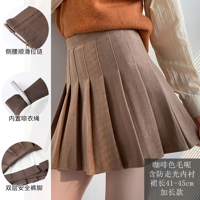 Coffee [wool extension]]