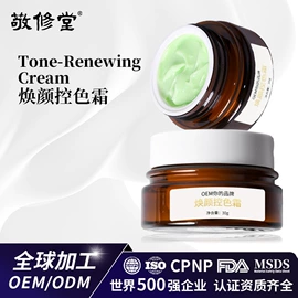 面霜;液态精华;头皮护理用品