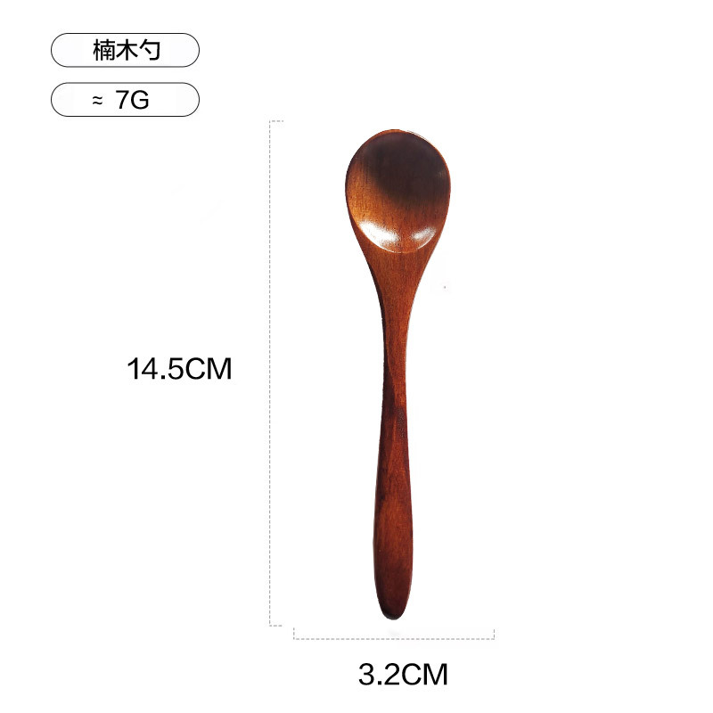 난무 14.5*3.2