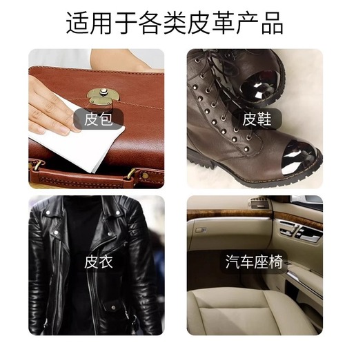 Car interior leather care cleaning wet wipes, car film wipes, car wash magic, special wipes for leather boxes