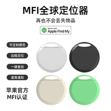 全球定位器智能跟踪定位双向防丢报警出门提醒器宠物防丢器