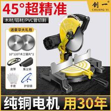 ��һ�߾�����X�C10���X�Ͻ��Ͳ��X��ľ�������45��б����и�C