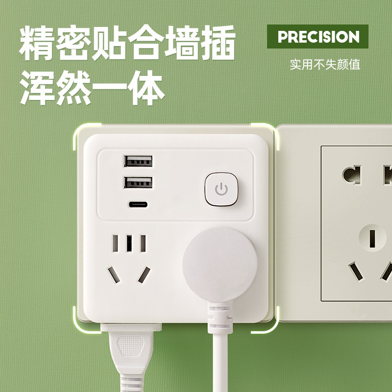 一转多功能USB拓展插座30W充电转换器插头86家用扩展排插线板|undefined