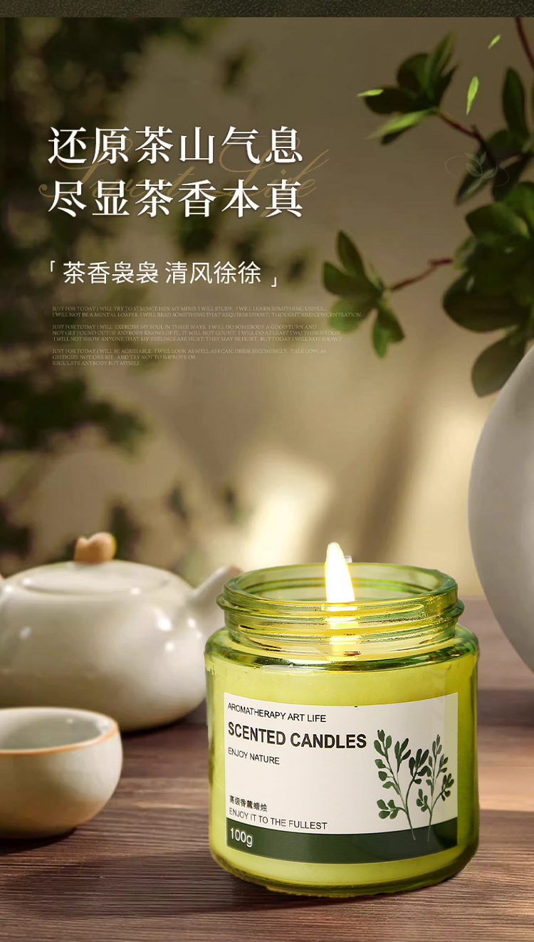香薰蜡烛复古绿瓶持久留香高级家用卧室熏香淡香香膏香氛伴手礼详情5
