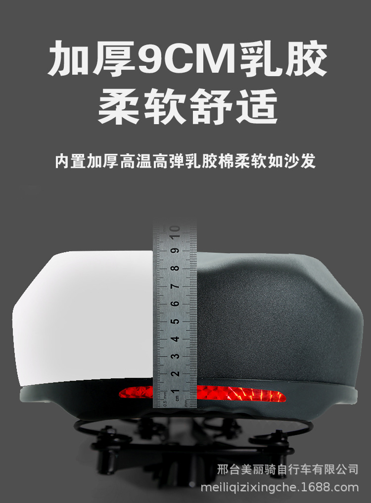 Cross-border electric car saddle battery car seat electric bicycle seat bag Driving Car Seat 6 shock absorption accessories