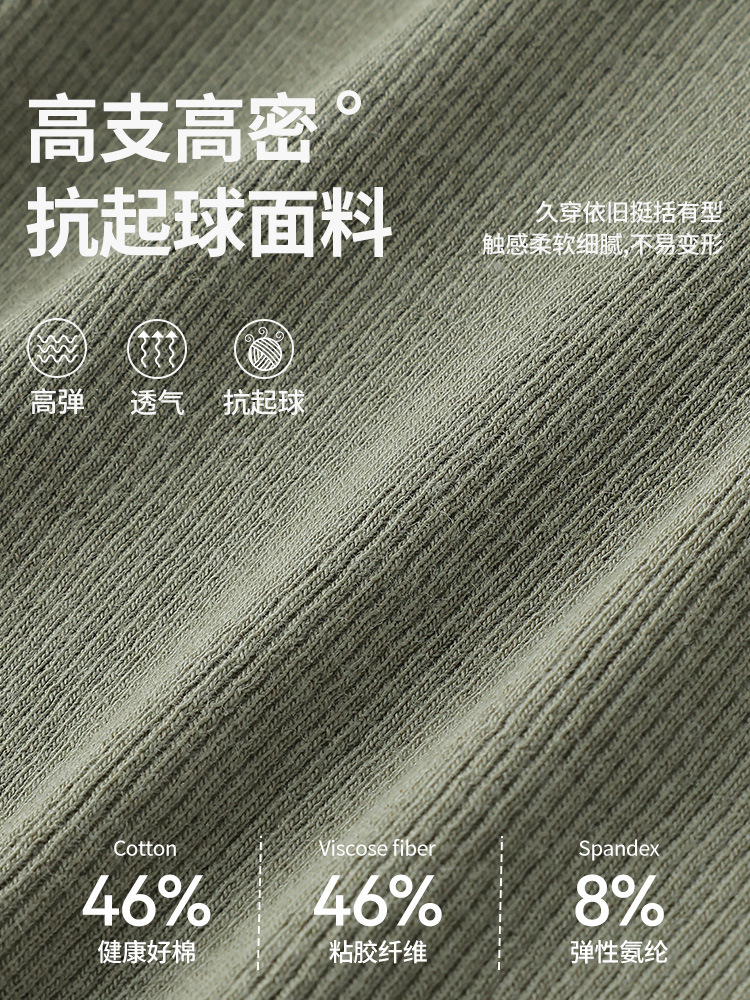 2025年夏季薄款新款短袖女正肩圆领T恤外穿修身显瘦百搭打底上衣