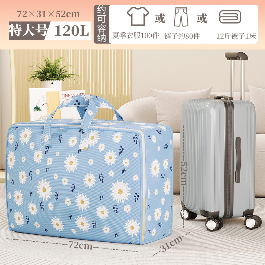 특대형 120L