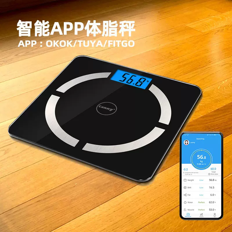 广东工厂蓝牙体脂秤精准电子秤健康家用智能人体秤跨境批发