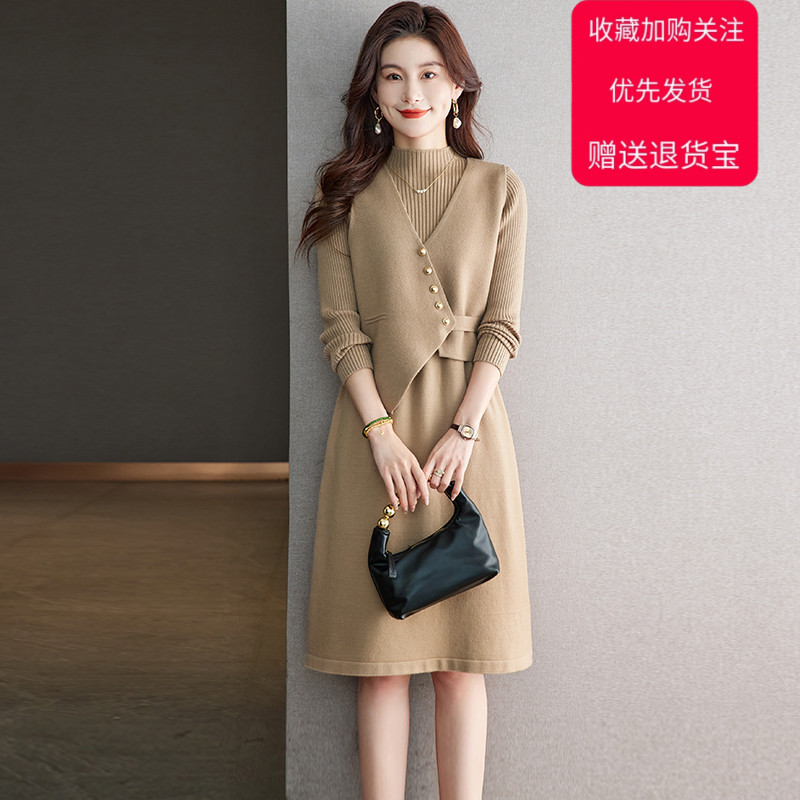 High-end short knit vest two-piece set with a fitted sweater dress, 2026 autumn/winter new collection High-end short knit vest two-piece set with a fitted sweater dress, 2026 autumn/winter new collection