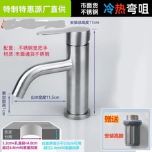 ԡ��̨��ϴ�������^304���P��l���g���ˮ���^ϴĘ���������^