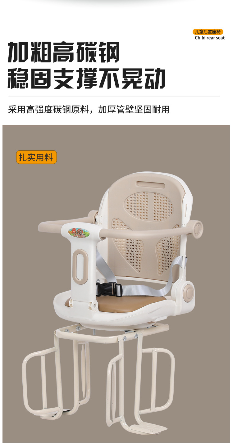 Battery electric car rear seat child seat rear fence armrest baby chair child safety stool wholesale