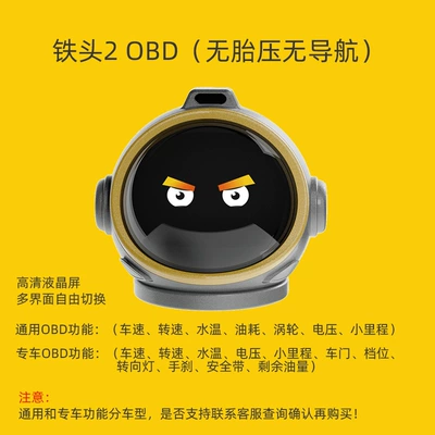 Car-Mounted Hud Head-Up Display Obd Vehicle HUD - ironhead-2-obd-no-tire-pressure-and-no-navigation