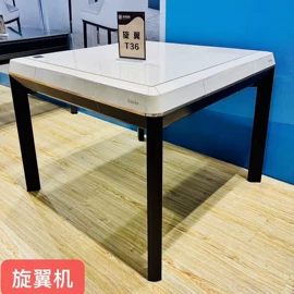 麻将机;麻将桌;麻将