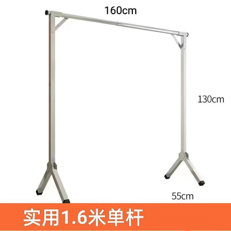 실용적인 1.6m 단극