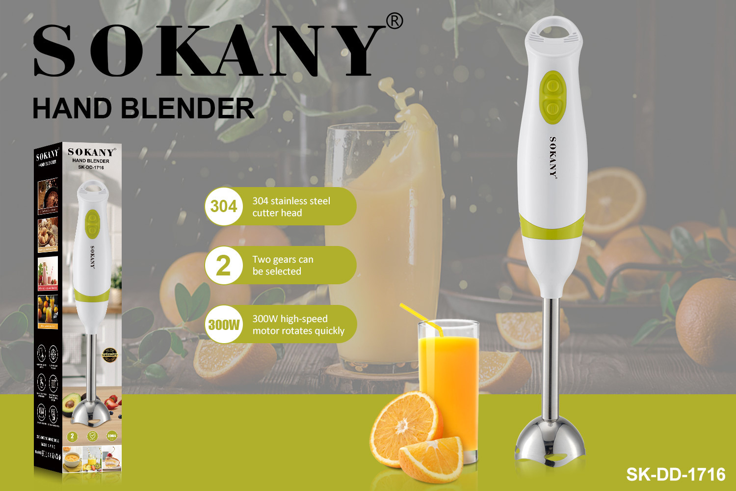 Cross-Border Sokany 1716/1717 Cooking Stick Baby Food Supplement Machine Handheld Stirring Stick Multi-Function Cooking Machine