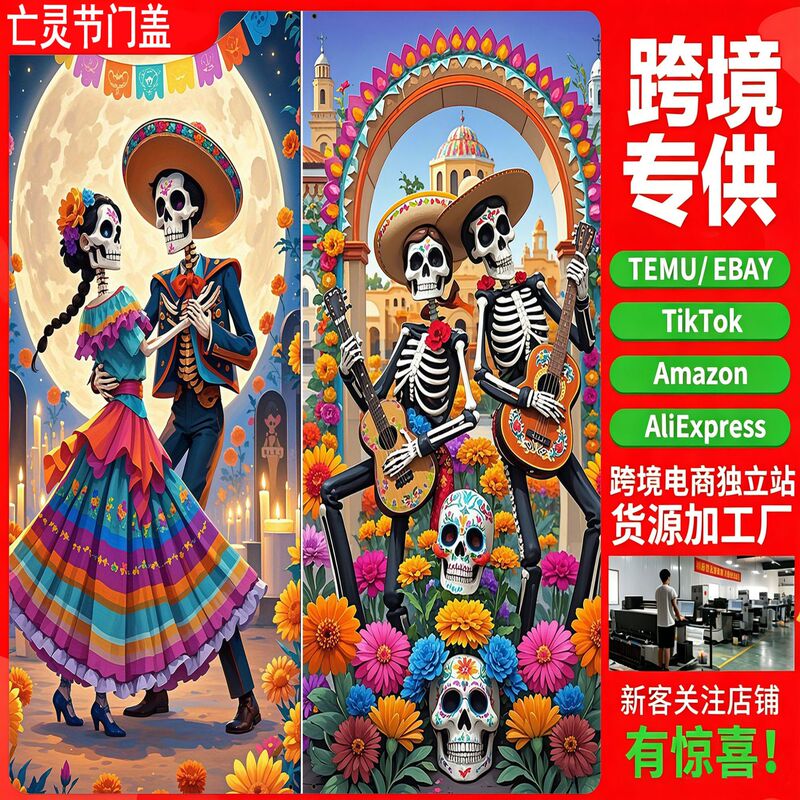 New cross-border product: Mexican Day of the Dead door curtain, creative skull fabric door cover, Halloween party decoration hanging cloth New cross-border product: Mexican Day of the Dead door curtain, creative skull fabric door cover, Halloween party decoration hanging cloth