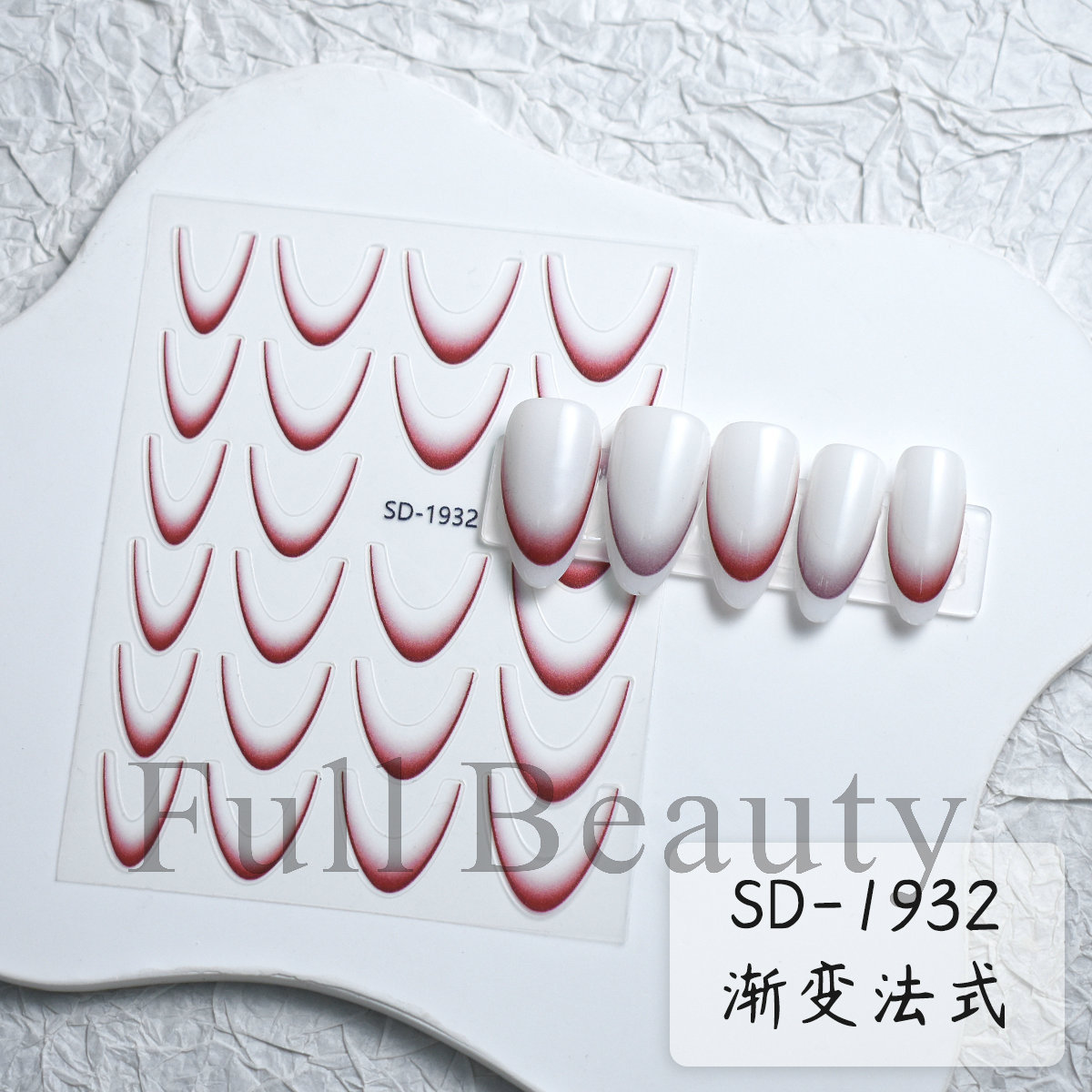 SD-1932(베어 칩)