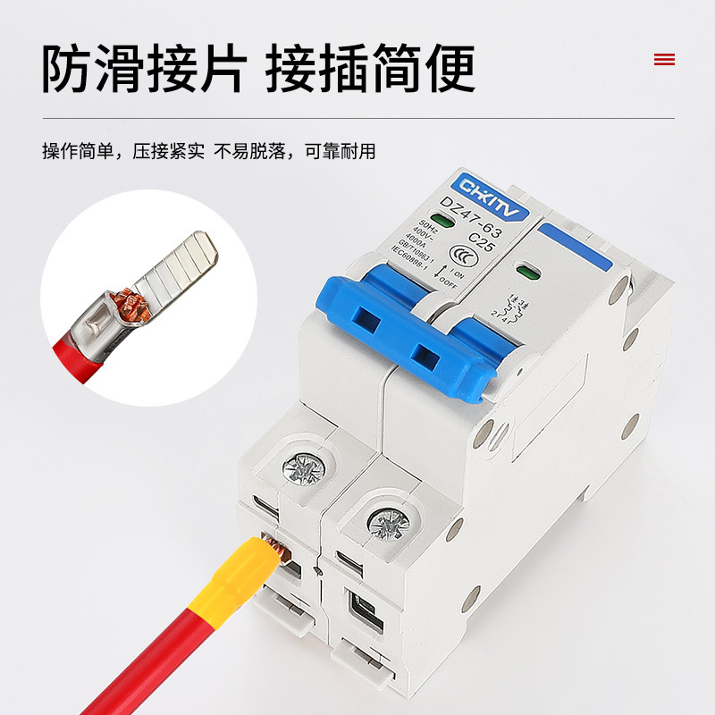 C45 insert DZ47 circuit breaker cold-pressed copper spout silver-plated air switch wire nose plate-type connecting terminal