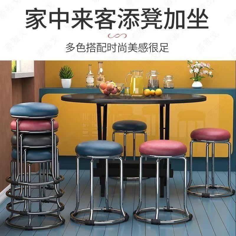 圆凳不锈钢凳子可叠放套凳铁艺椅子板凳加厚家用餐桌凳塑料凳加厚|undefined