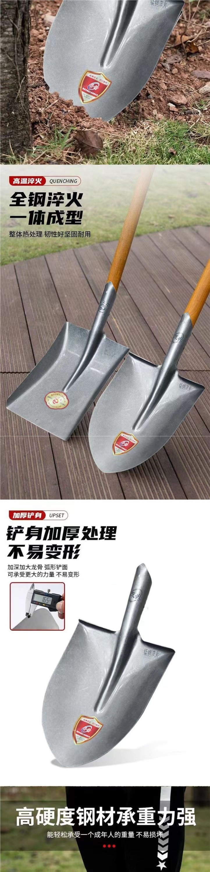 加厚猛钢铲钢锨铲头锨头工地挖土铲子园艺户外洋铲农具家用铁锹头-阿里巴巴