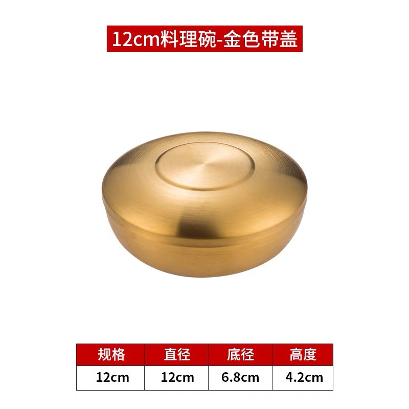 여분의 두꺼운 커버 그릇 12cm [금 도금]