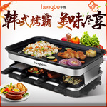 亨博黑色家用无烟平烤盘电烤炉烧烤炉大功率烤鱼烤肉串电热