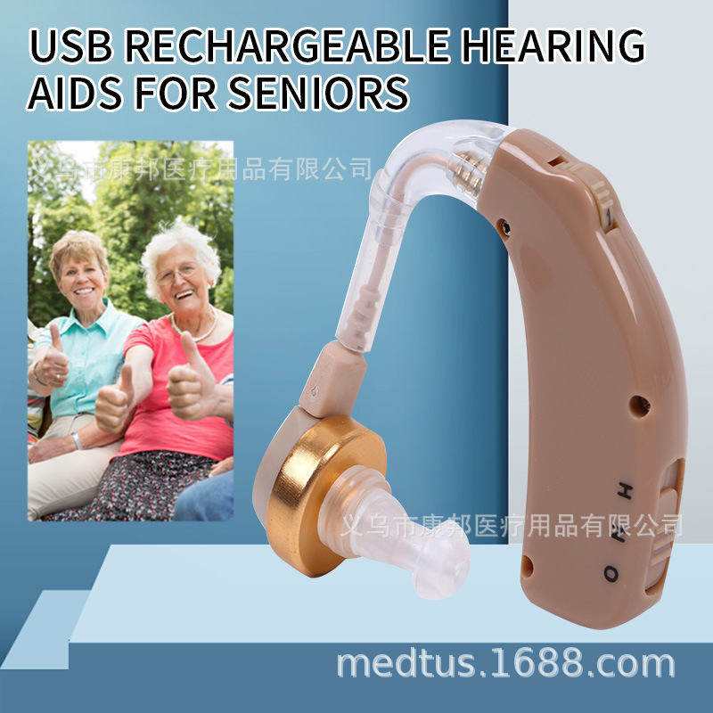 CB07-128 跨境外贸电商专供 耳挂式充电助听器 Hearing aid