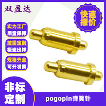 ���Ƴ���~ᘽ��|ʽpogopin����쾀�ᘏ����·���p�^̽�