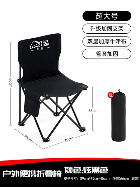 [New upgrade - Reinforced tube cover] No. - black (double thickened + with side pockets + storage bag)