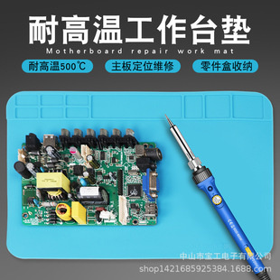 Anti-corrosion with magnetic parts waterproof high temperature resistant silicone heat insulation table mat mobile phone computer repair silicone mat
