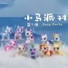 090 Pony Party Second Batch 8