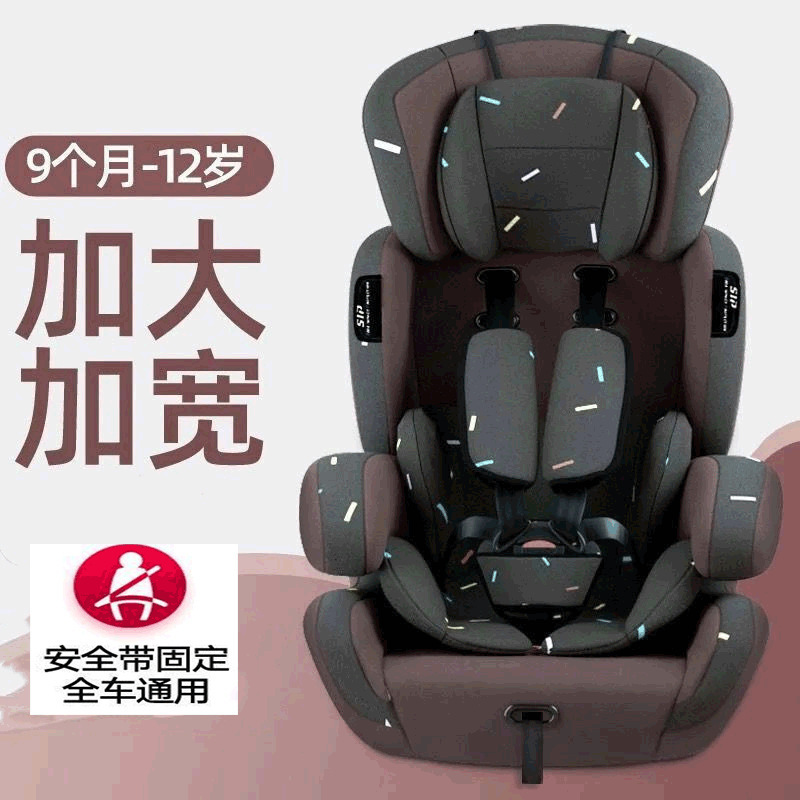 チャイルドシートの自動車用ヶ月-歳の赤ちゃんの子供は車で簡単に携帯して座ることができます。|undefined