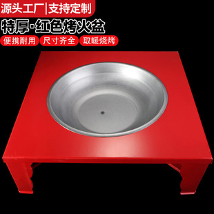 Rural Old-Fashioned Charcoal Basin Red Brazier Barbecue Winter Indoor Heating Basin Outdoor Fire Camping Carbon Brazier Factory