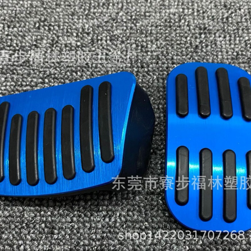 Applicable to Toyota CHR/Yize/New Carolina/reling/Asian lion accelerator pedal punch-free pedal