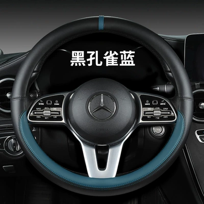 Steering wheel cover cover for all seasons universal men's - black-peacock-blue-round-handlebar-cover-38cm-outer-diameter