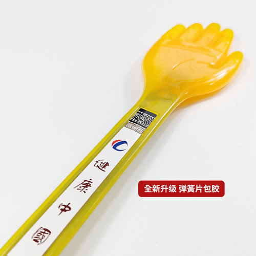Meridian Massage Small Yellow Hand-Held Gua Sha Carved Gua Sha Palm Silicone Gua Sha Board with Rubber Coating, Divine Palm 