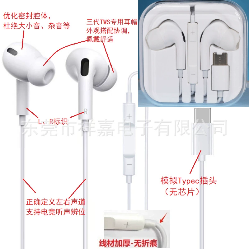 Проводные наушники, совместимы с Apple и Huawei, встроенный микрофон и управитель, 3.5 мм, варианты Type‑C или Lightning