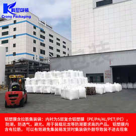 （供应上海/常州/北京）烟台厂家生产拉筋吨包袋 吨袋 集装袋 可