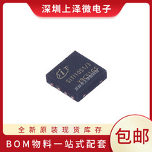 ȫ��ԭ�b SIT1051TK/3 ���bVSHON8 �������TJA1051TK/3 CANоƬ